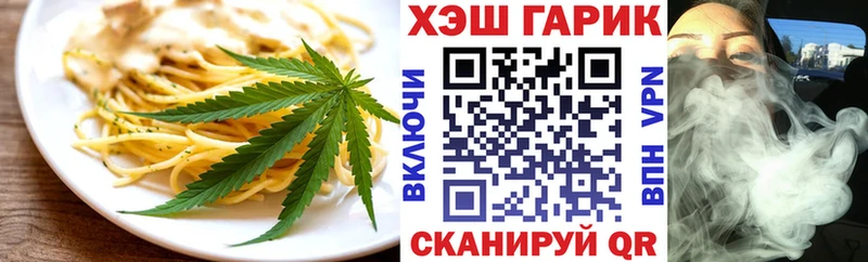 Печенье с ТГК марихуана  KRAKEN ТОР  Цивильск 