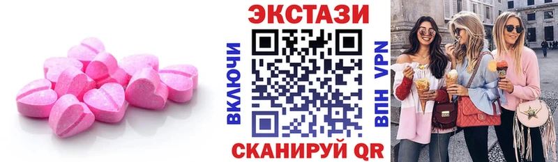 Ecstasy MDMA блэк спрут ссылка Цивильск
