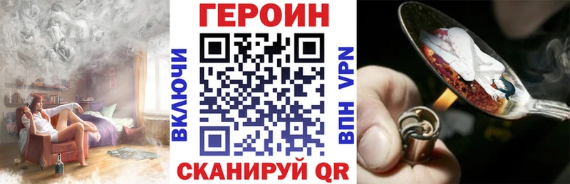 ГЕРОИН Афган  где купить наркоту  Цивильск 
