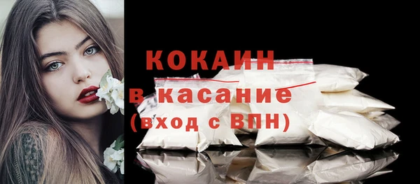 прущие крисы Абинск