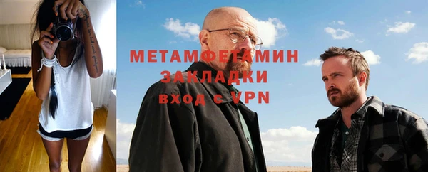 меф VHQ Новодвинск