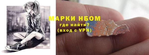марки nbome Абаза