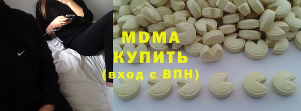 прущий лед Алзамай