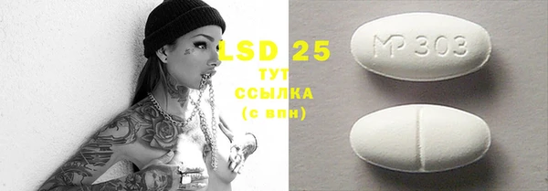 марки nbome Абаза