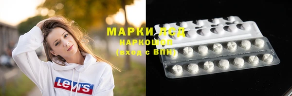 прущие крисы Абинск