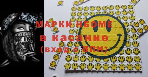 прущий лед Алзамай