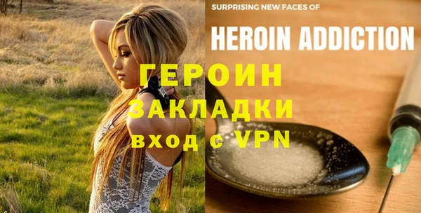 амфетамин Алексин