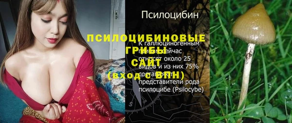 каннабис Абдулино