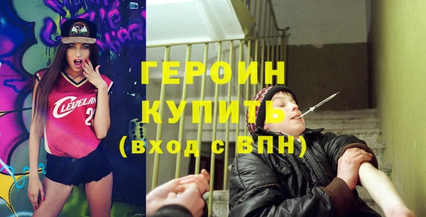 марки nbome Абаза
