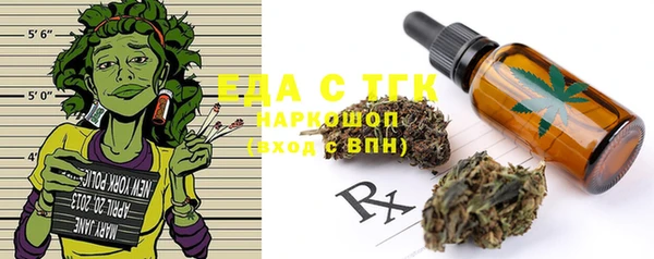прущие крисы Абинск