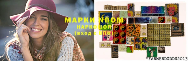 марки nbome Абаза