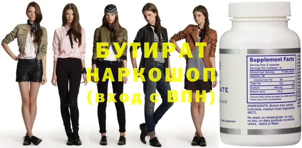 прущие крисы Абинск