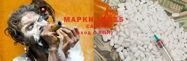 прущие крисы Абинск