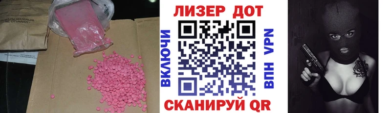 LSD-25 экстази ecstasy  Цивильск 