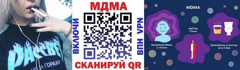 МДМА crystal  магазин    Цивильск 