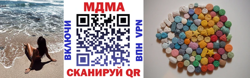 МДМА кристаллы Цивильск