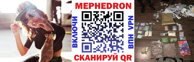 МЕФ кристаллы Цивильск
