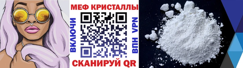 МЕФ  Цивильск