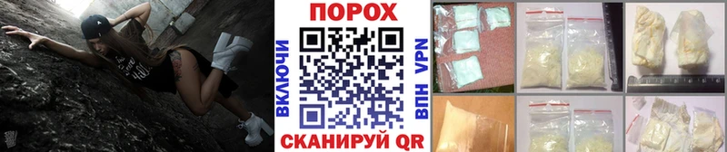 МЕТАМФЕТАМИН Декстрометамфетамин 99.9%  даркнет сайт  Цивильск 
