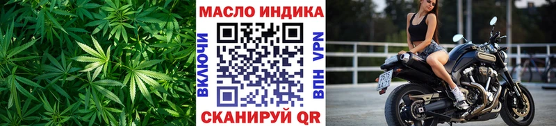 ТГК концентрат Цивильск