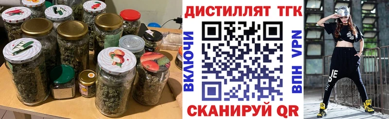 Дистиллят ТГК гашишное масло  как найти наркотики  Цивильск 